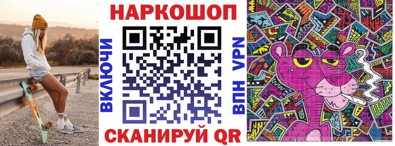 Где продают наркотики Железноводск ОМГ ОМГ   ГАШ  АМФ  Бошки Шишки  Кокаин 
