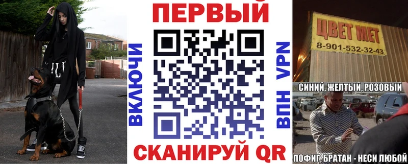hydra tor  Железноводск  АМФЕТАМИН 98% 