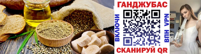 Cannafood конопля  магазин    Железноводск 