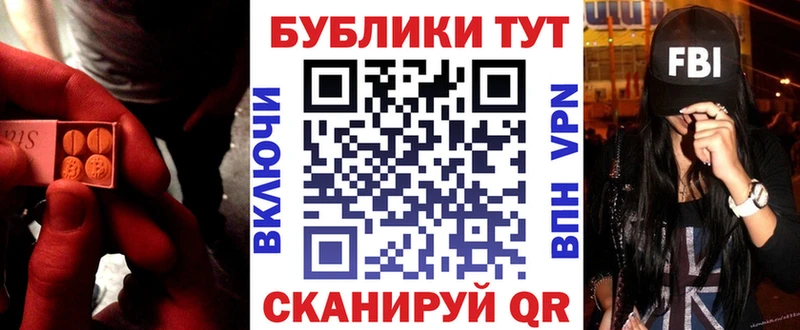 Ecstasy Punisher  купить   Железноводск 