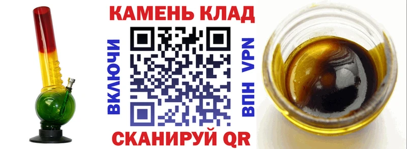 купить  цена  блэк спрут как войти  ГАШ гашик  Железноводск 