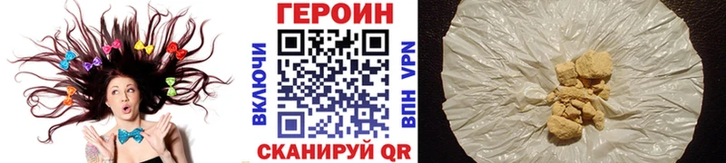 цена наркотик  Железноводск  ГЕРОИН герыч 