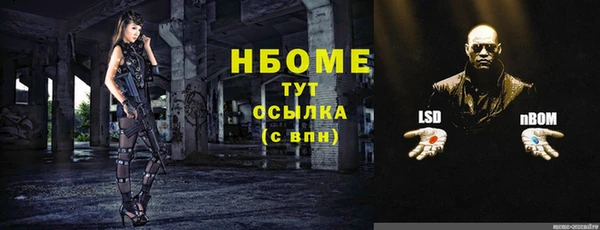 прущие крисы Алзамай