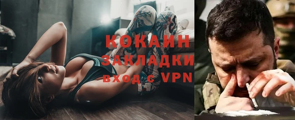 COCAINE Алексин