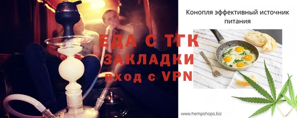 кокаин перу Абаза