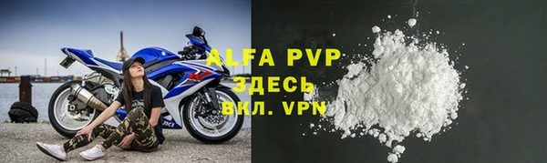 мяу мяу мука Протвино