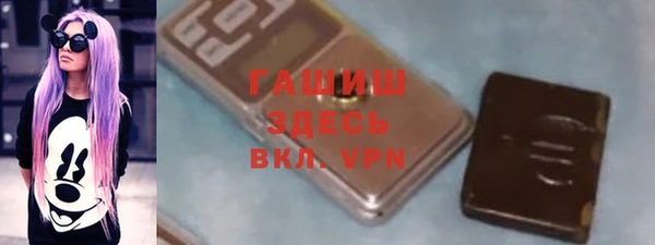 мяу мяу мука Протвино