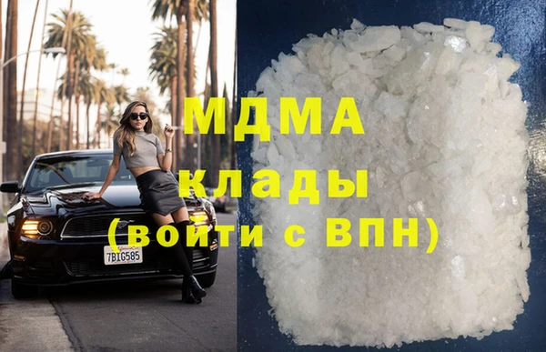 кокаин Пролетарск