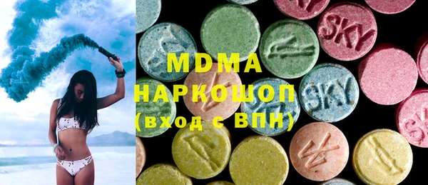 мяу мяу мука Протвино