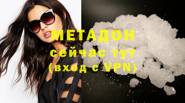 кокаин Пролетарск