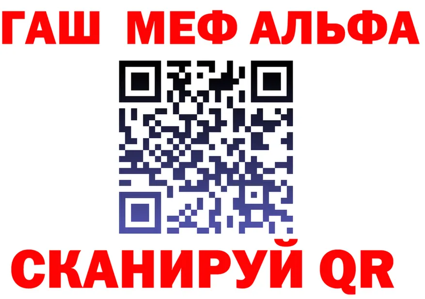 ГАШ гашик зеркало площадка блэк спрут Железноводск