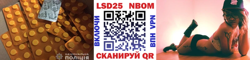 купить наркотики цена  Железноводск  Лсд 25 экстази ecstasy 