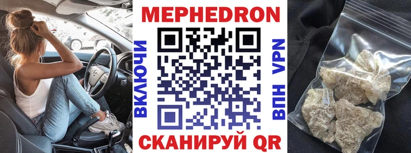 МЯУ-МЯУ VHQ  Железноводск 