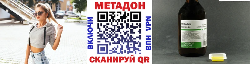 маркетплейс клад  Железноводск  МЕТАДОН белоснежный  hydra как зайти 