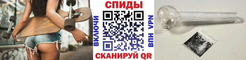 дарнет шоп  Железноводск  Метамфетамин винт 