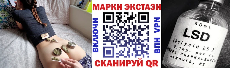 даркнет сайт Железноводск Наркотические марки 1,8мг