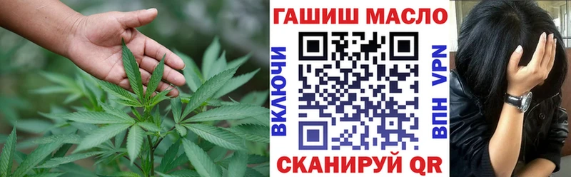 Дистиллят ТГК THC oil  что такое   Железноводск 