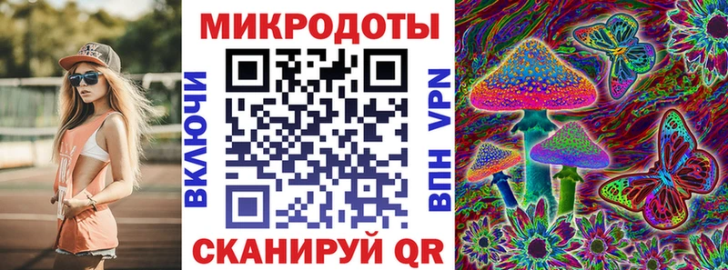 Псилоцибиновые грибы ЛСД  ссылка на мегу ONION  Железноводск 