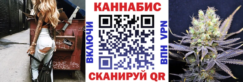 Канабис White Widow  сайты даркнета как зайти  Железноводск 